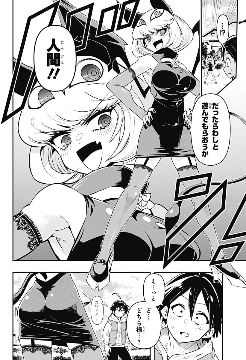 P7