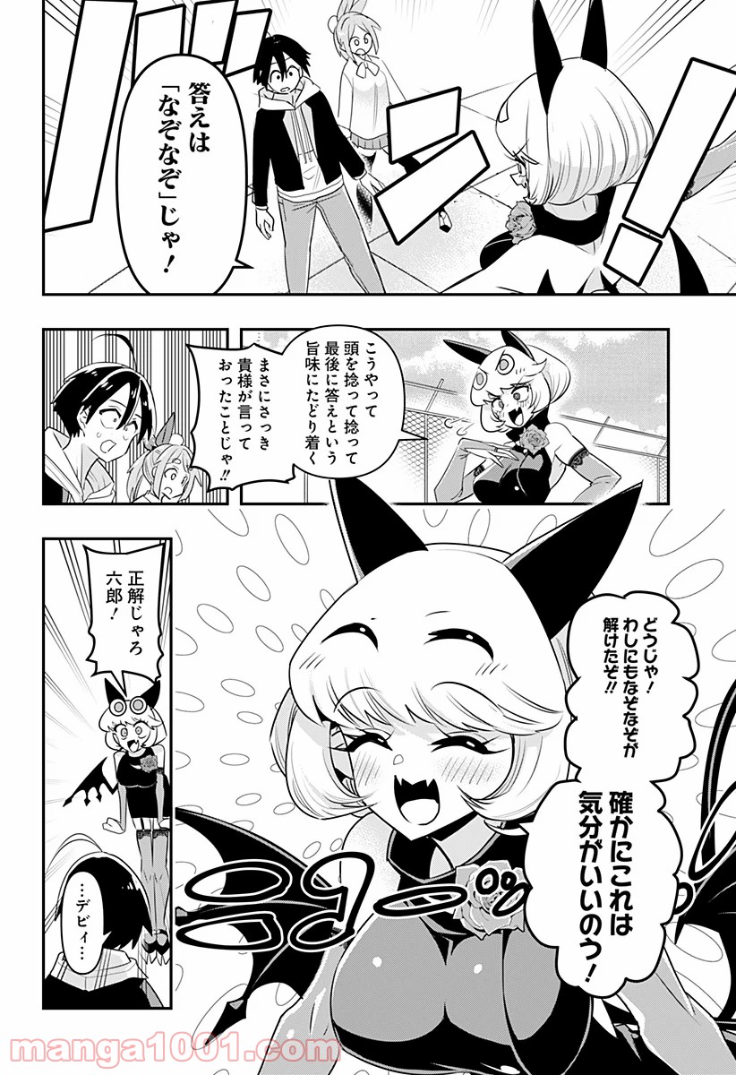 P14