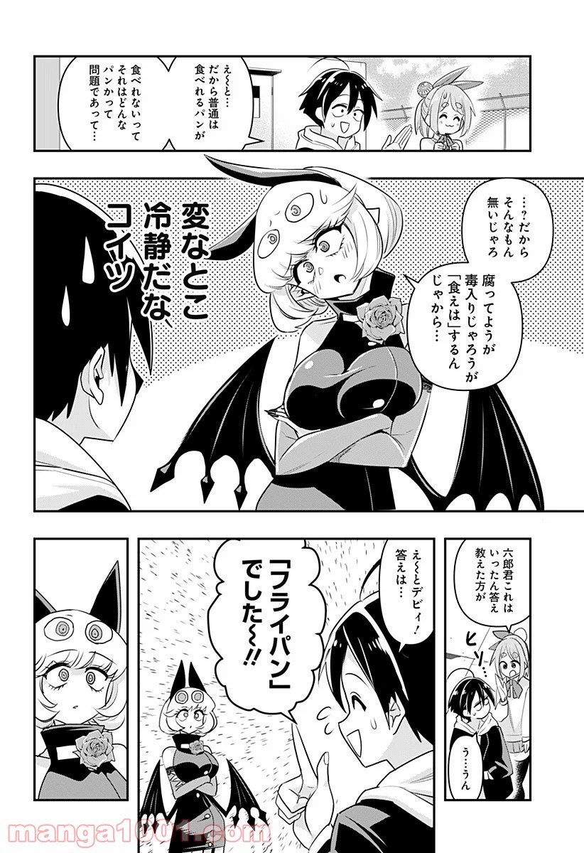 P6