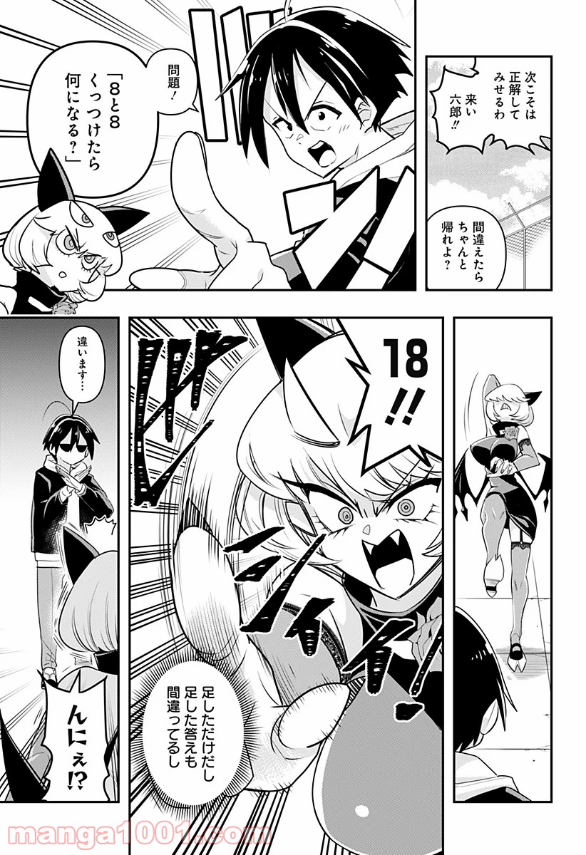 P9