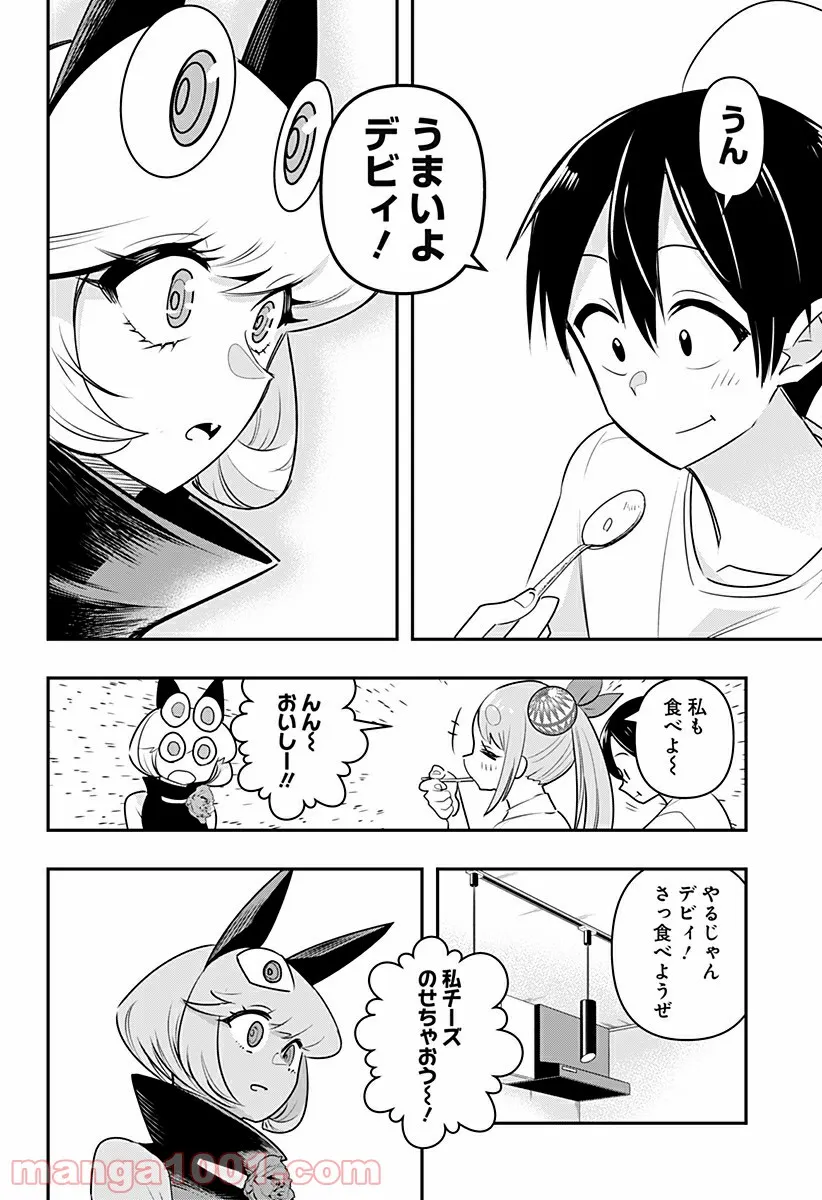 P14