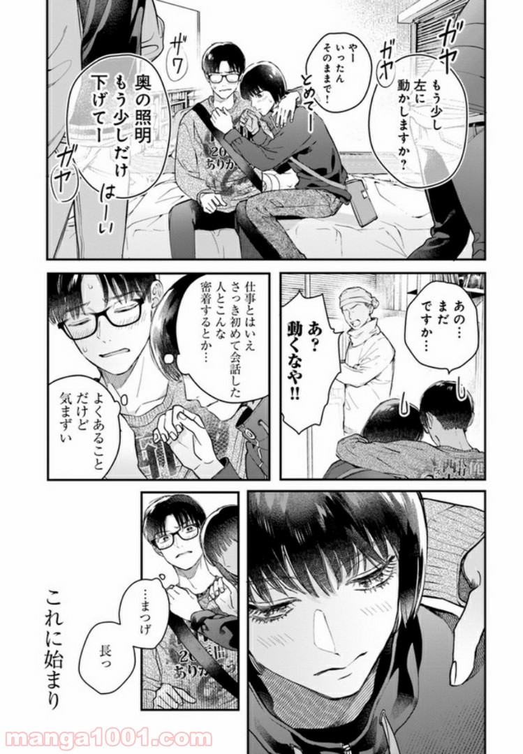 P11