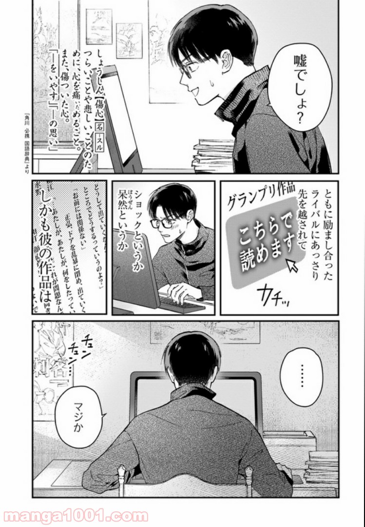 P3