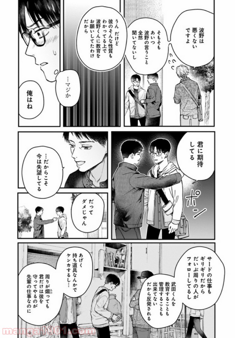 P5