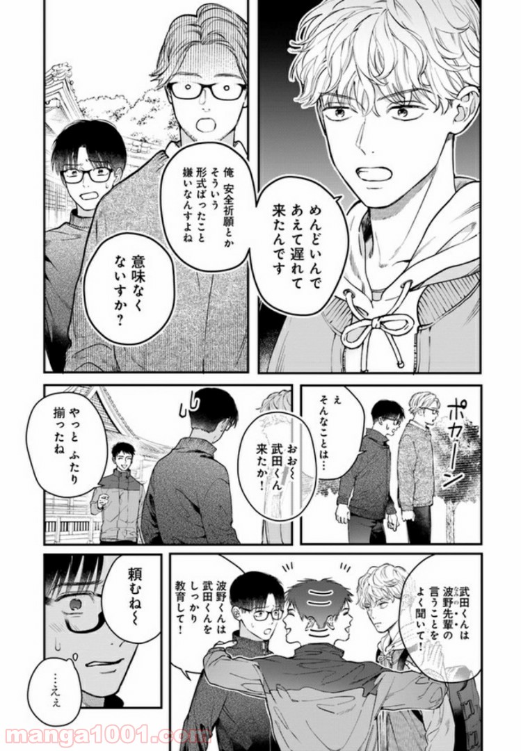 P5