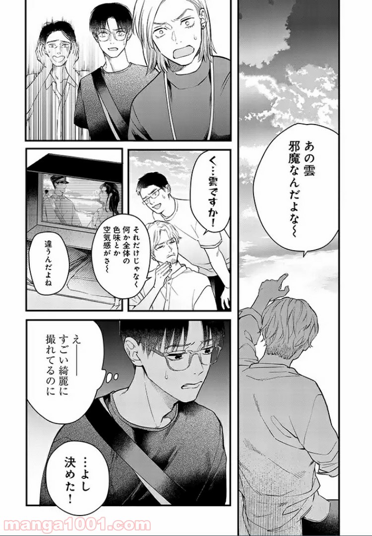 P16