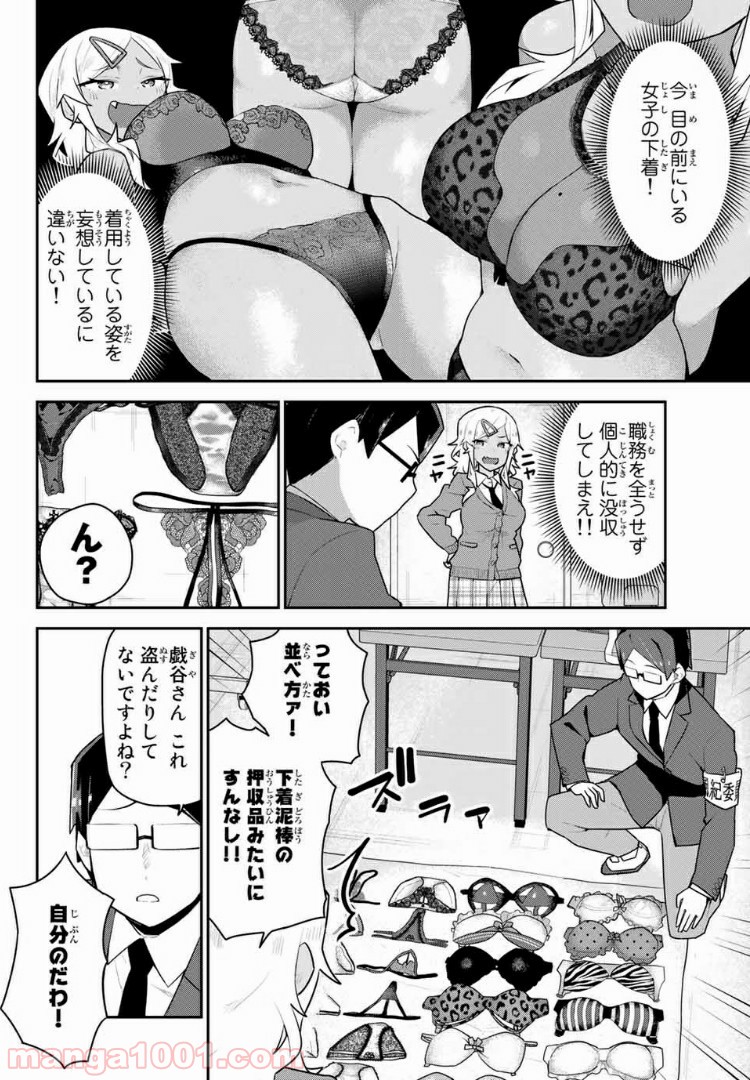 P4