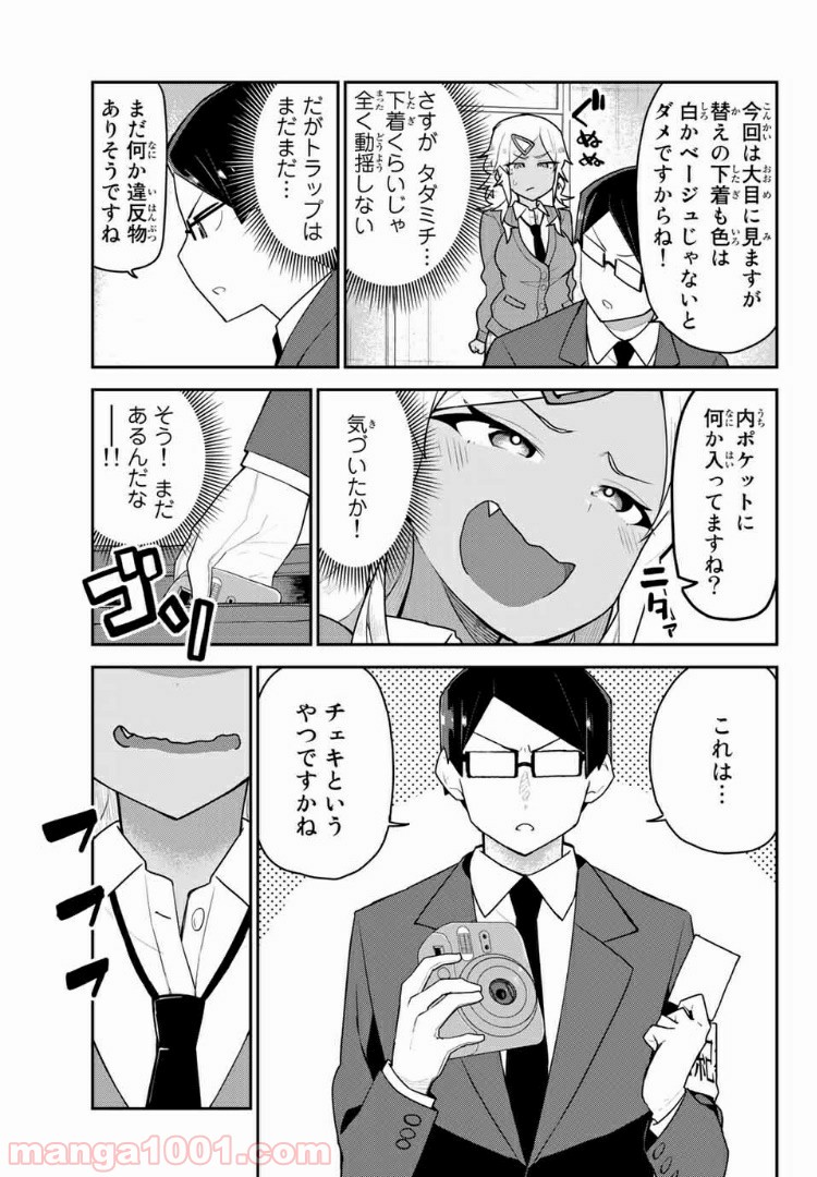 P5