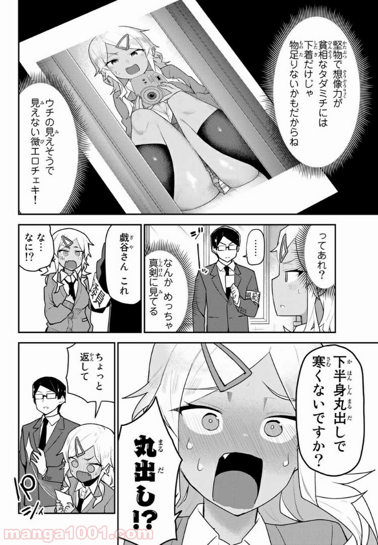 P6