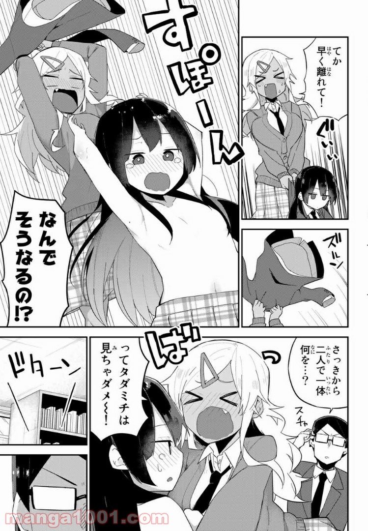 P11
