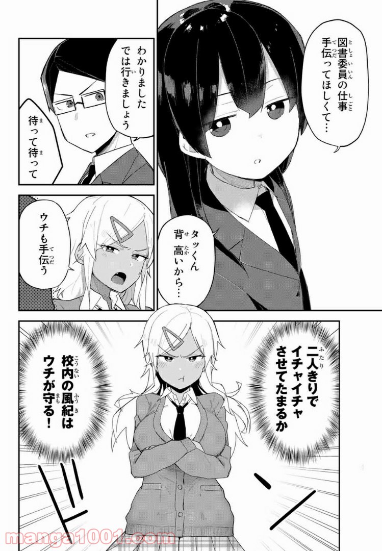 P4
