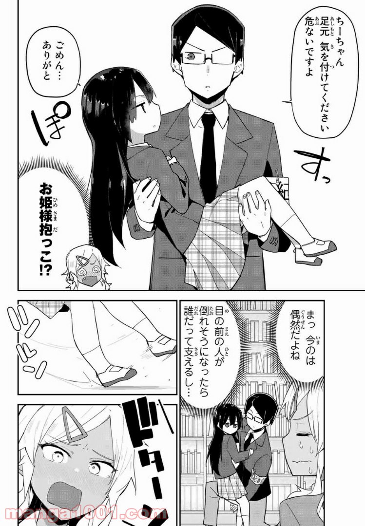 P8