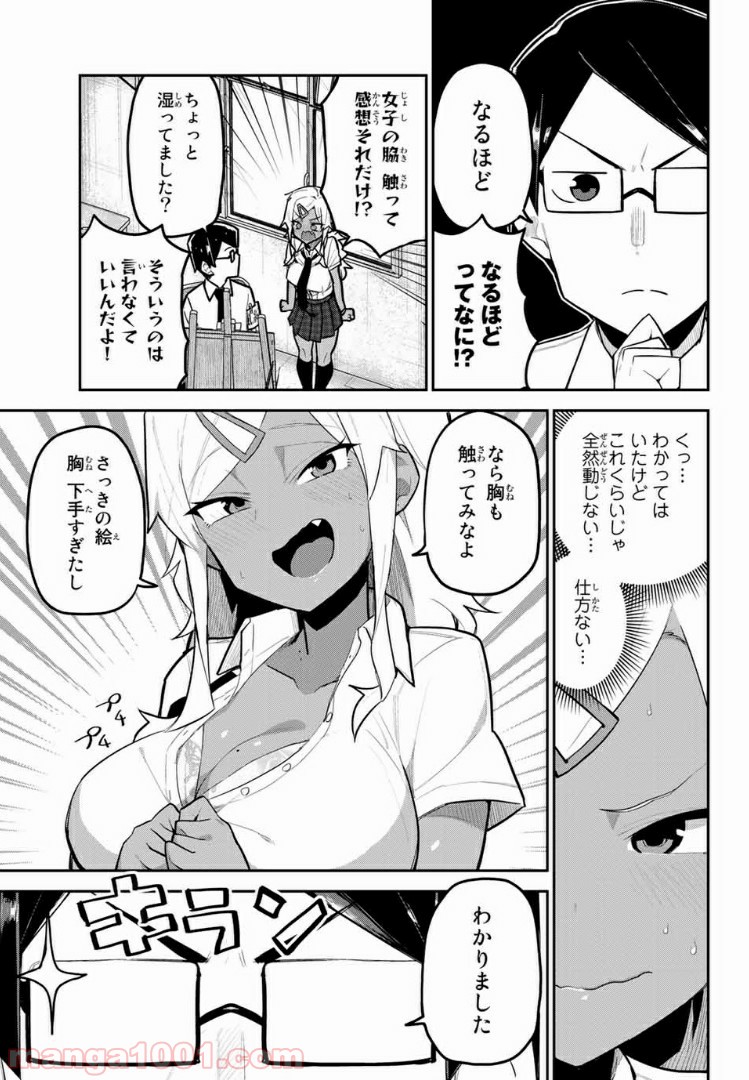 P9