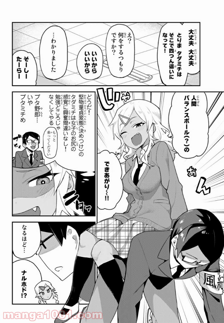 P4