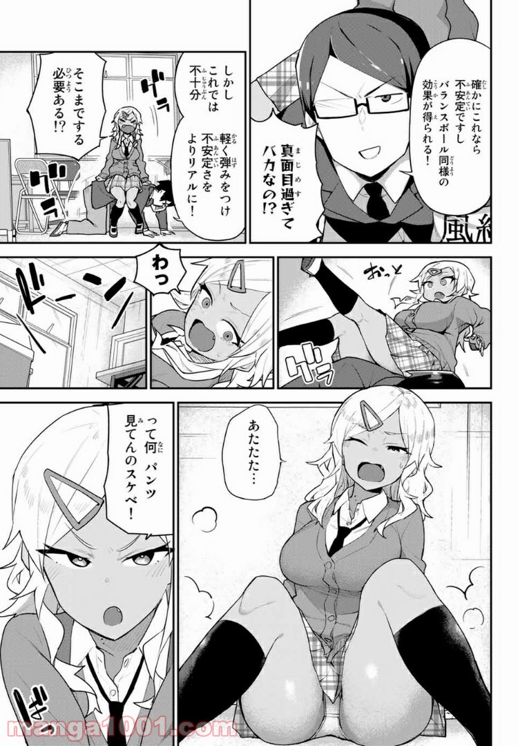 P5