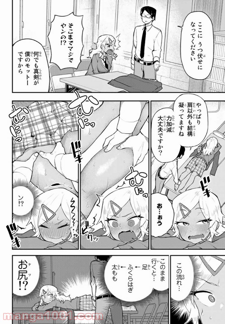 P8