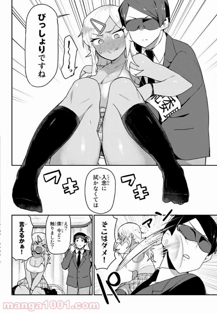 P10