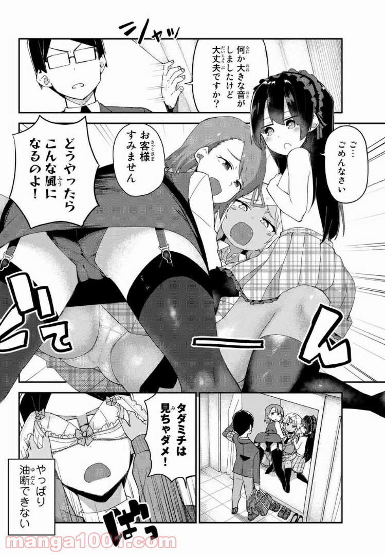 P10