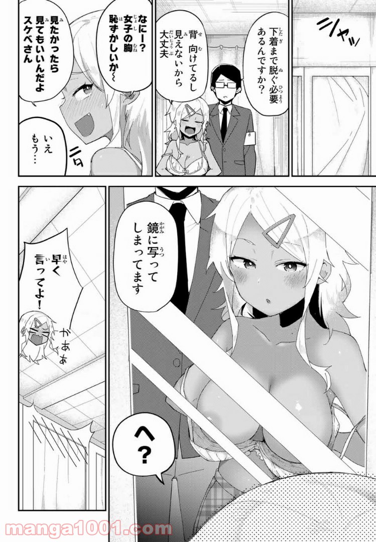 P6