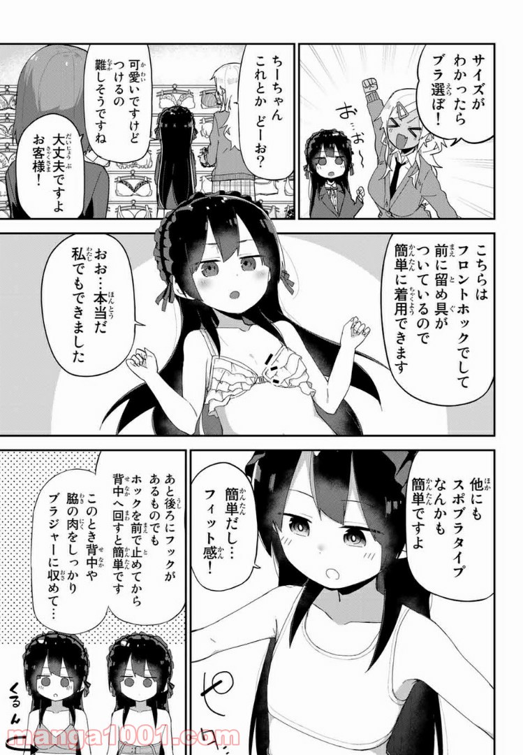 P7