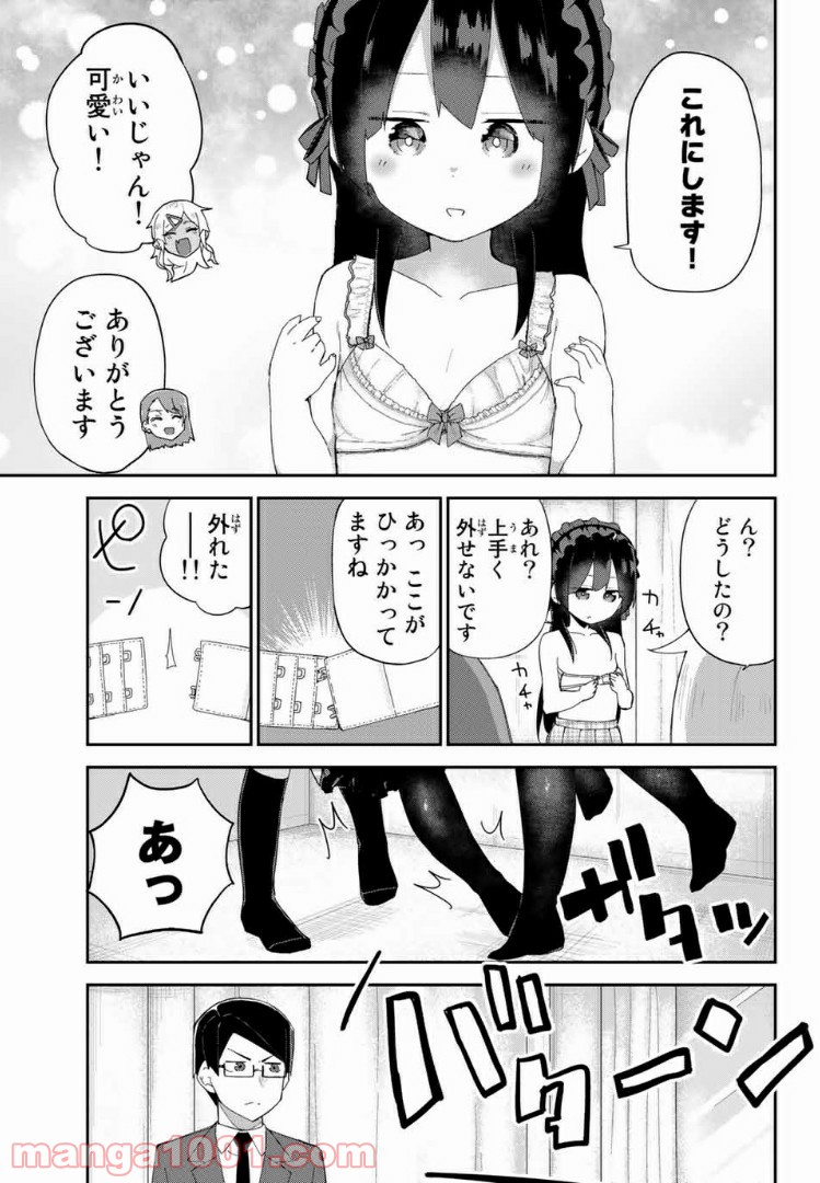 P9