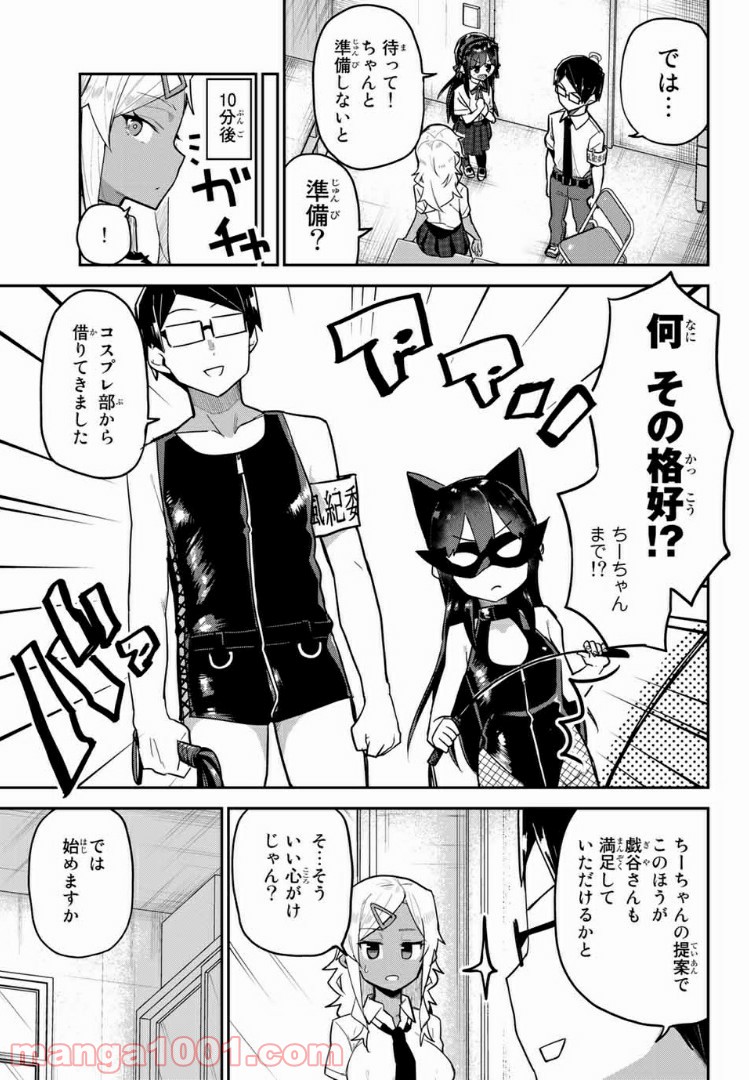 P5