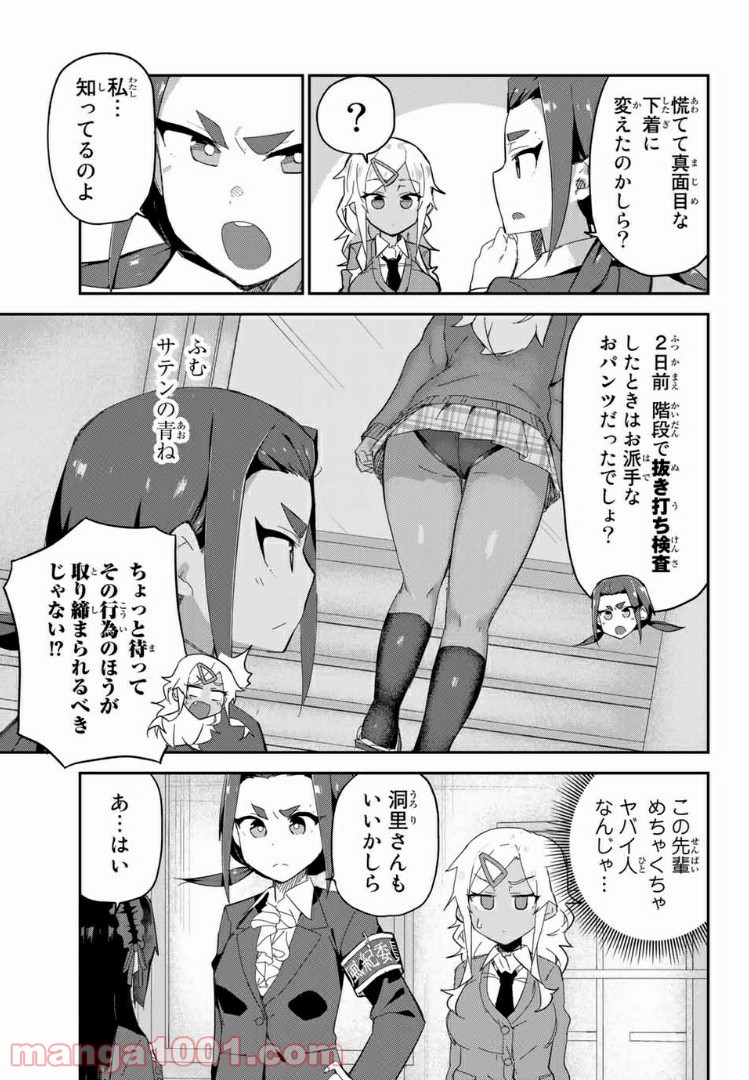 P7