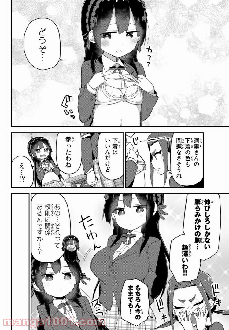 P8