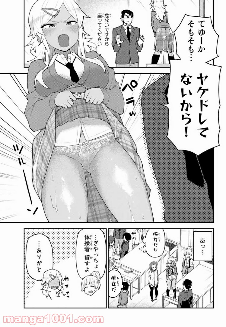 P11