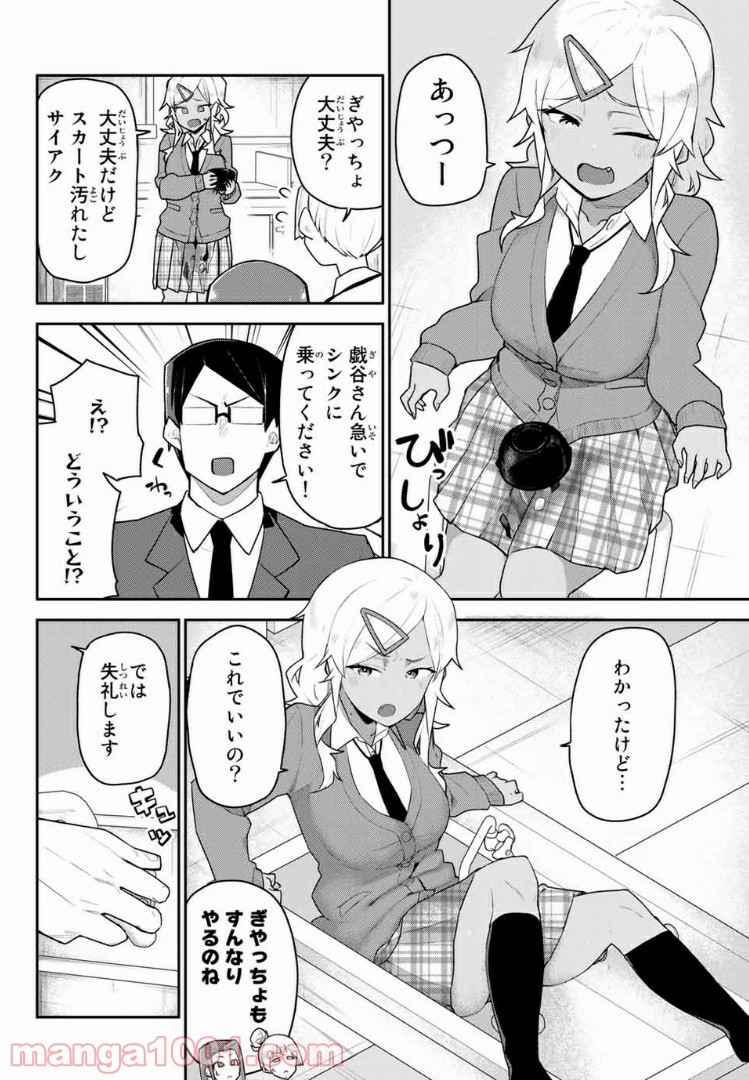 P8