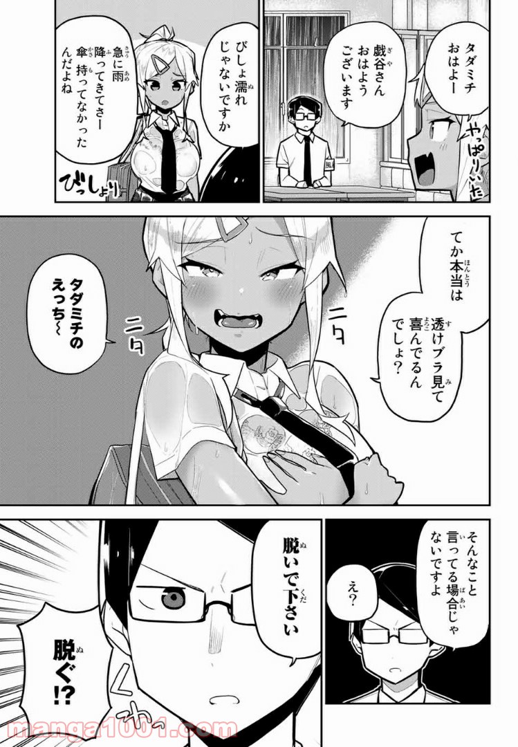 P4