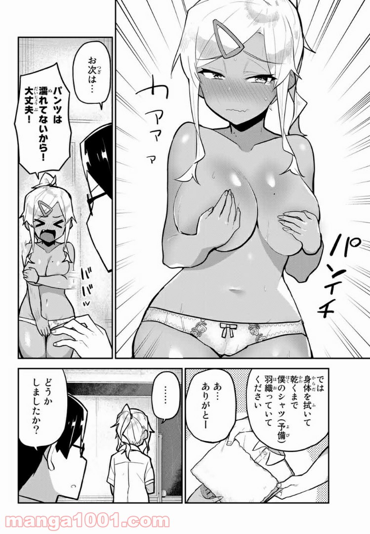 P9