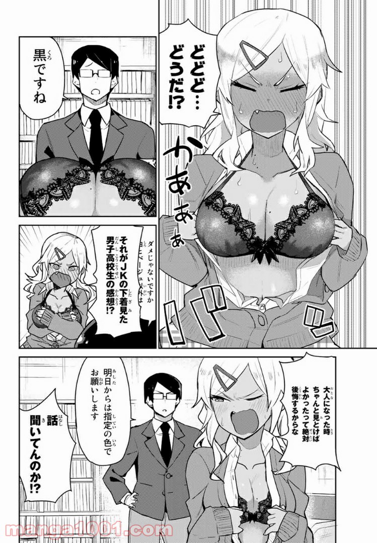 P8