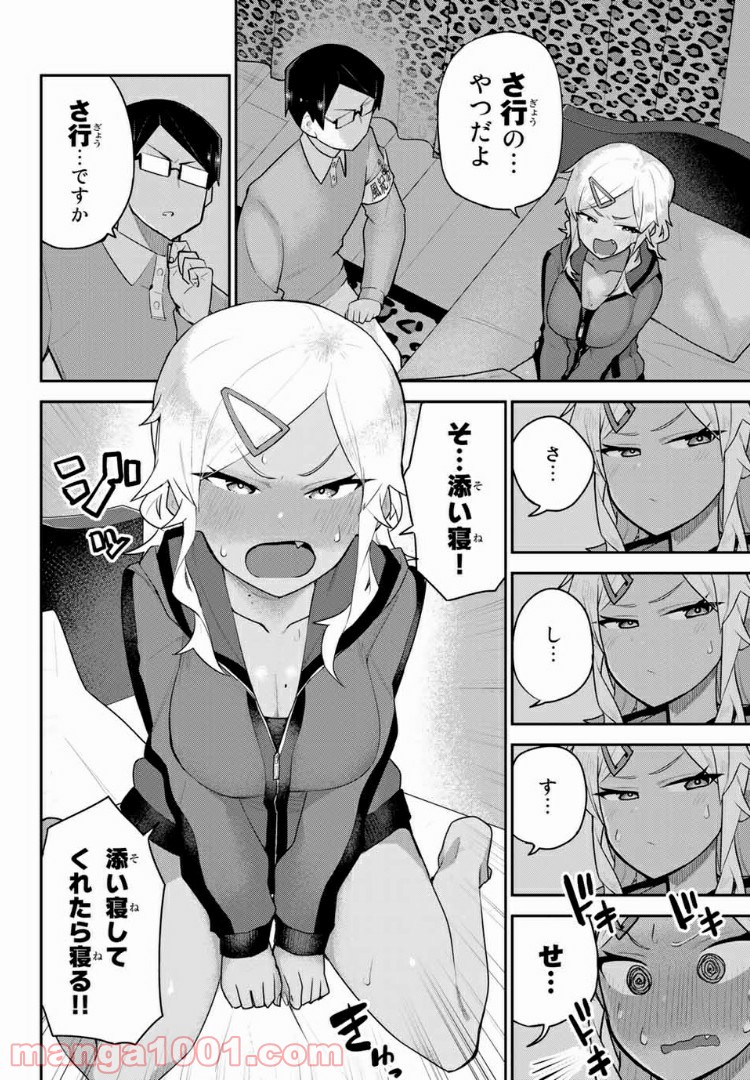 P6