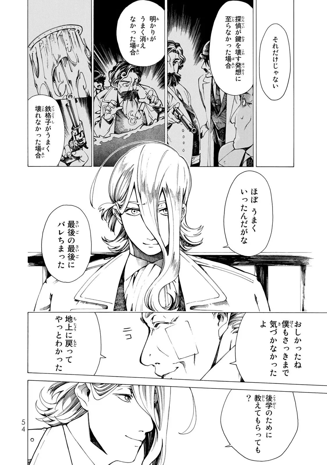 P22