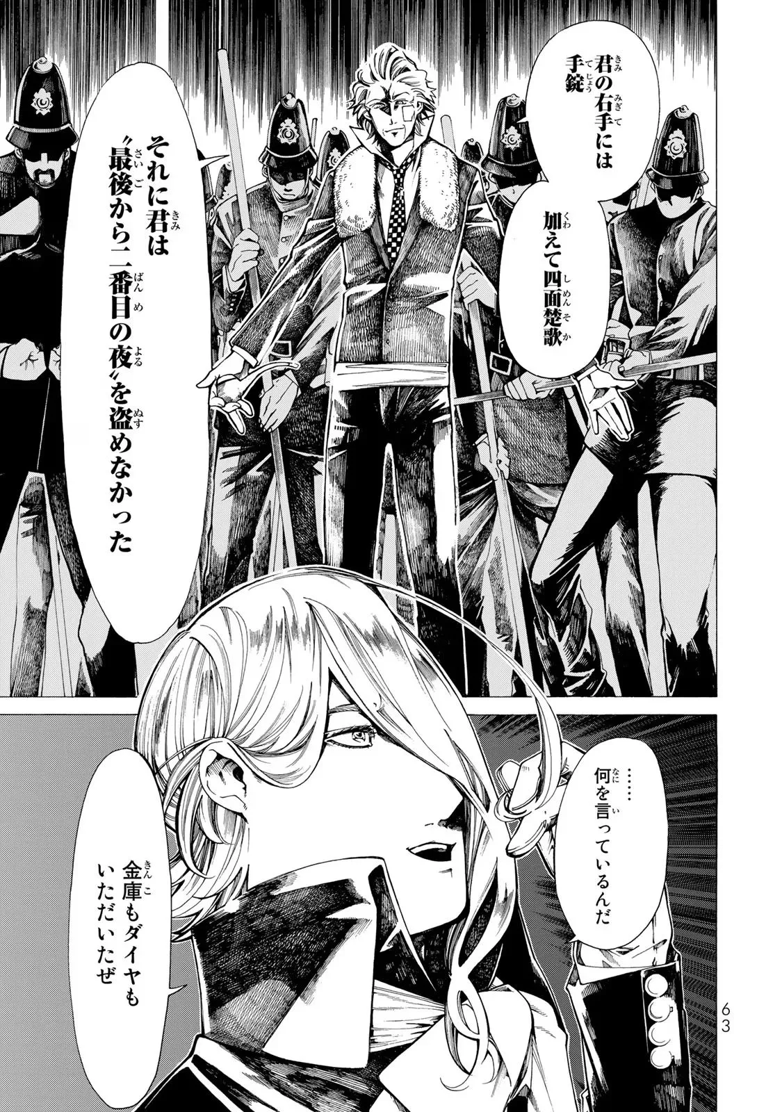 P31