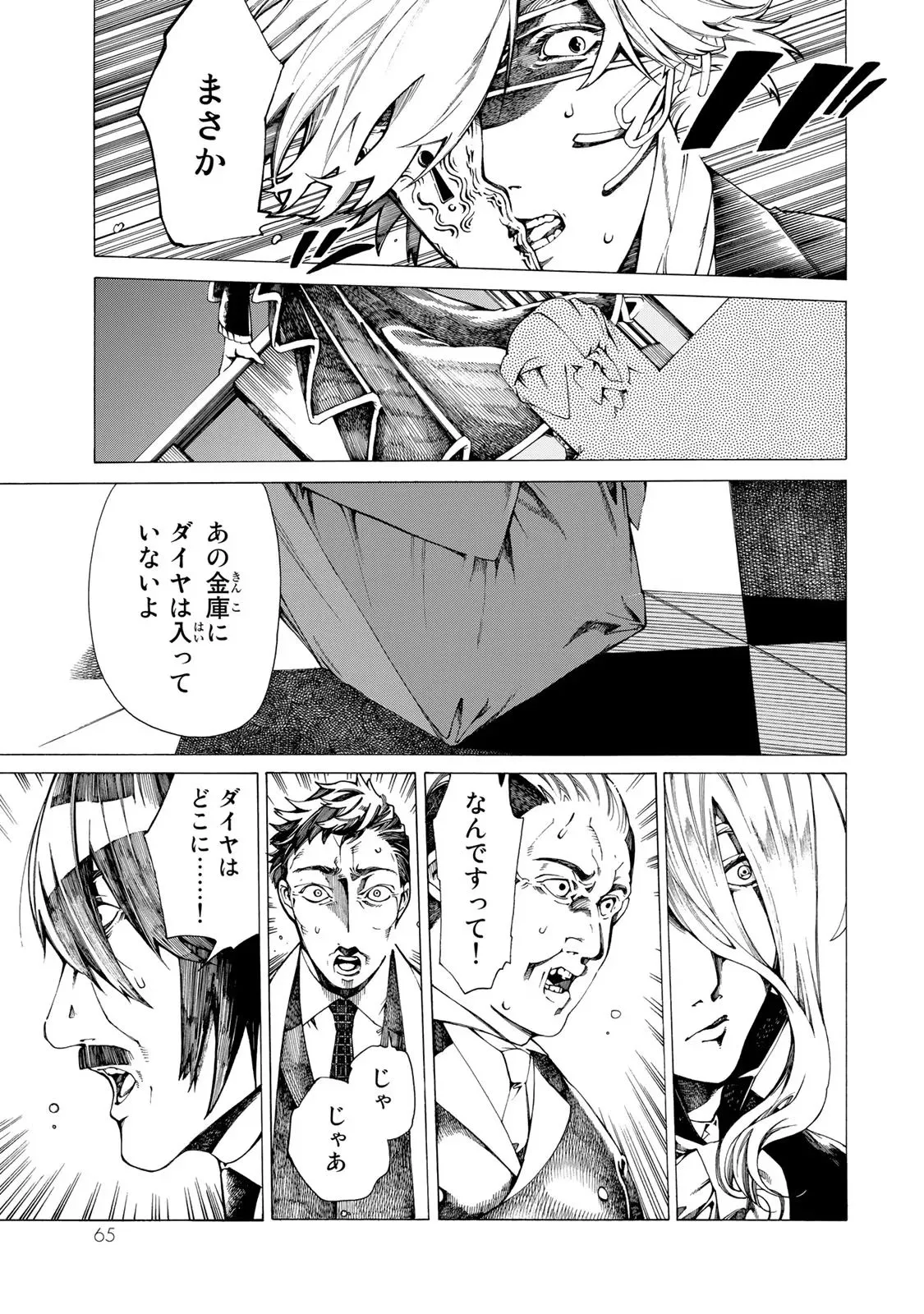 P33