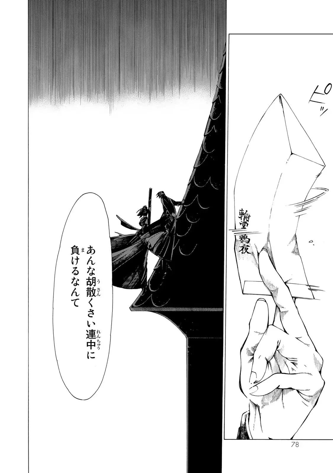 P46