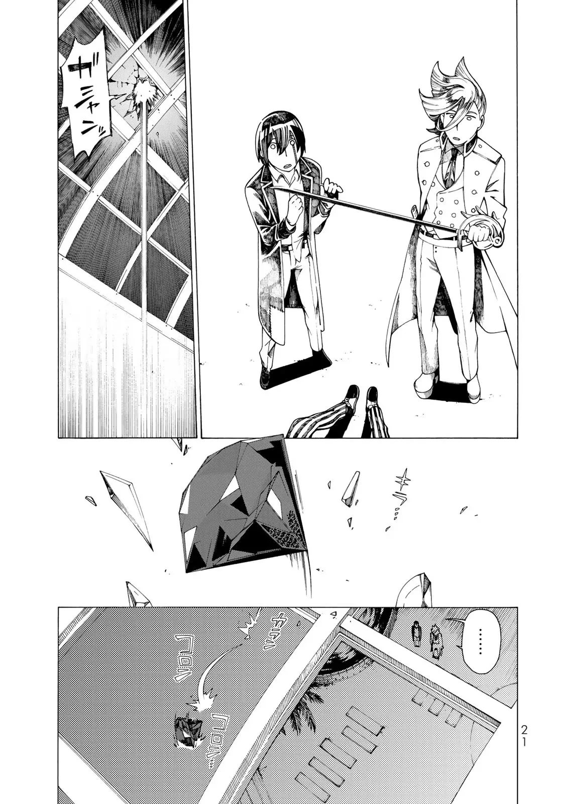 P19