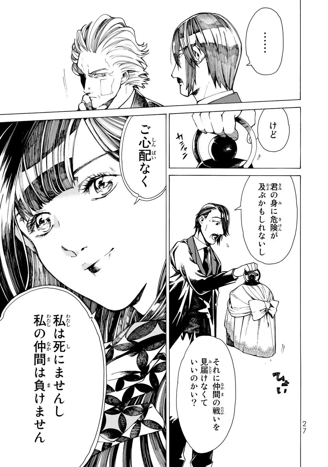 P25