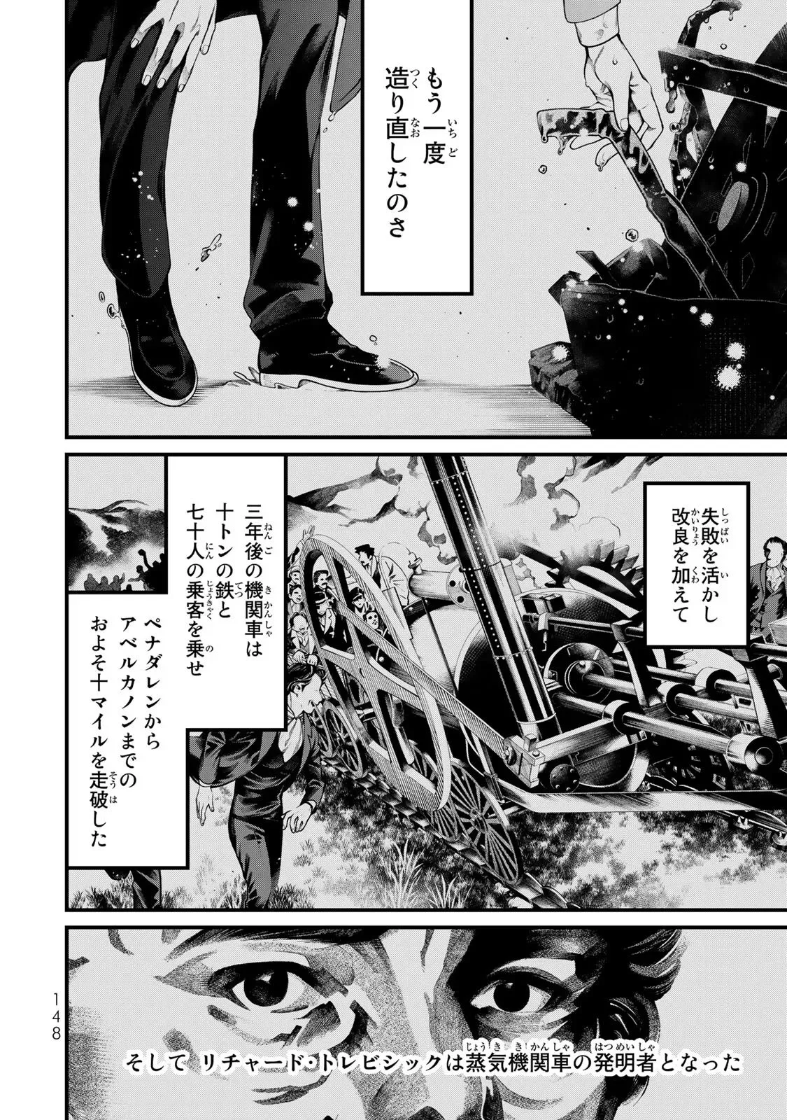 P26