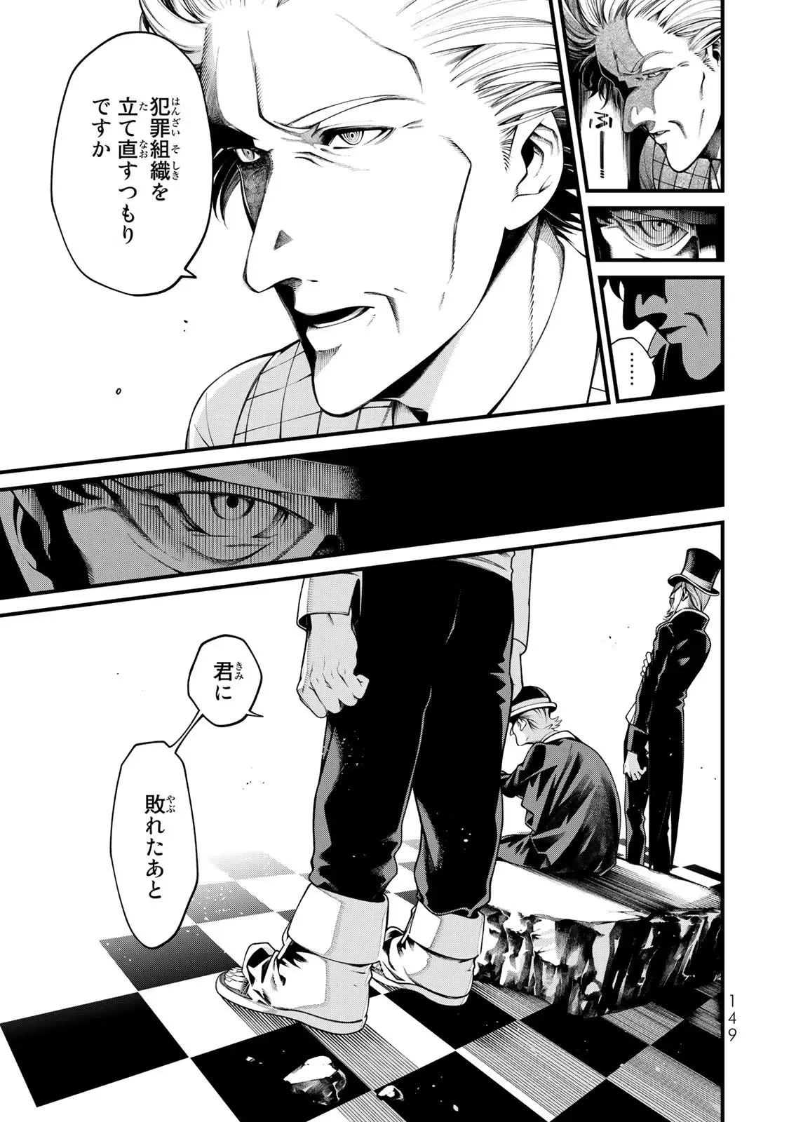 P27