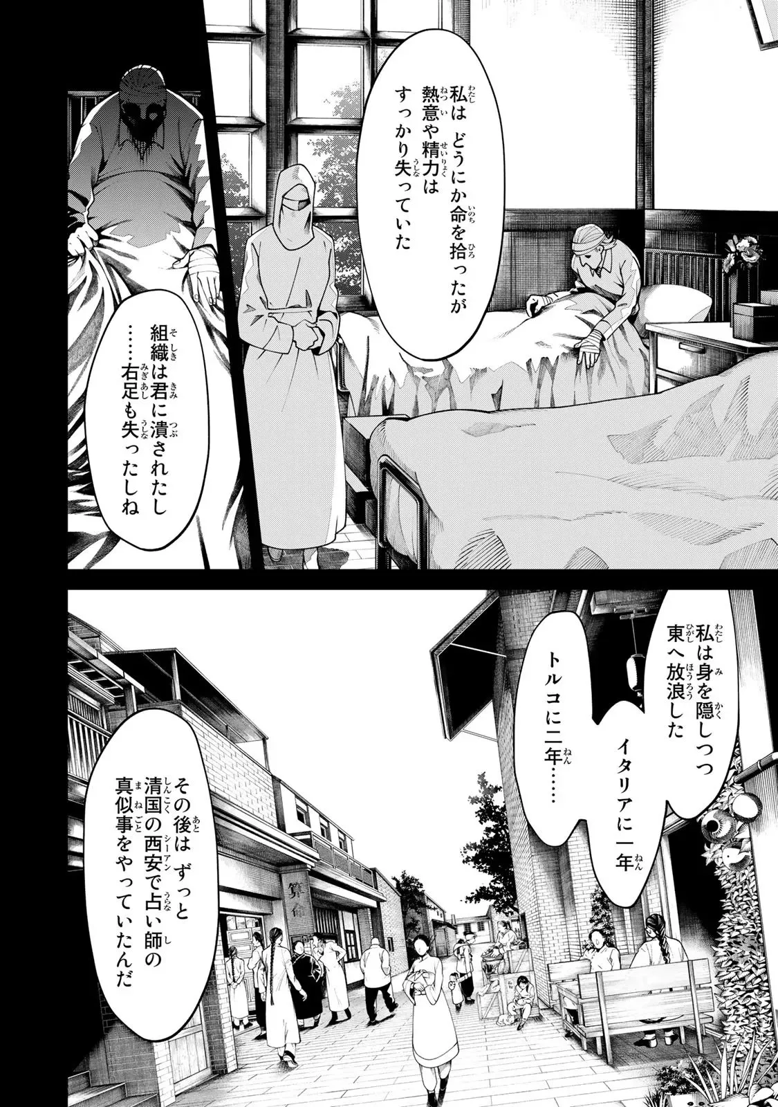 P28
