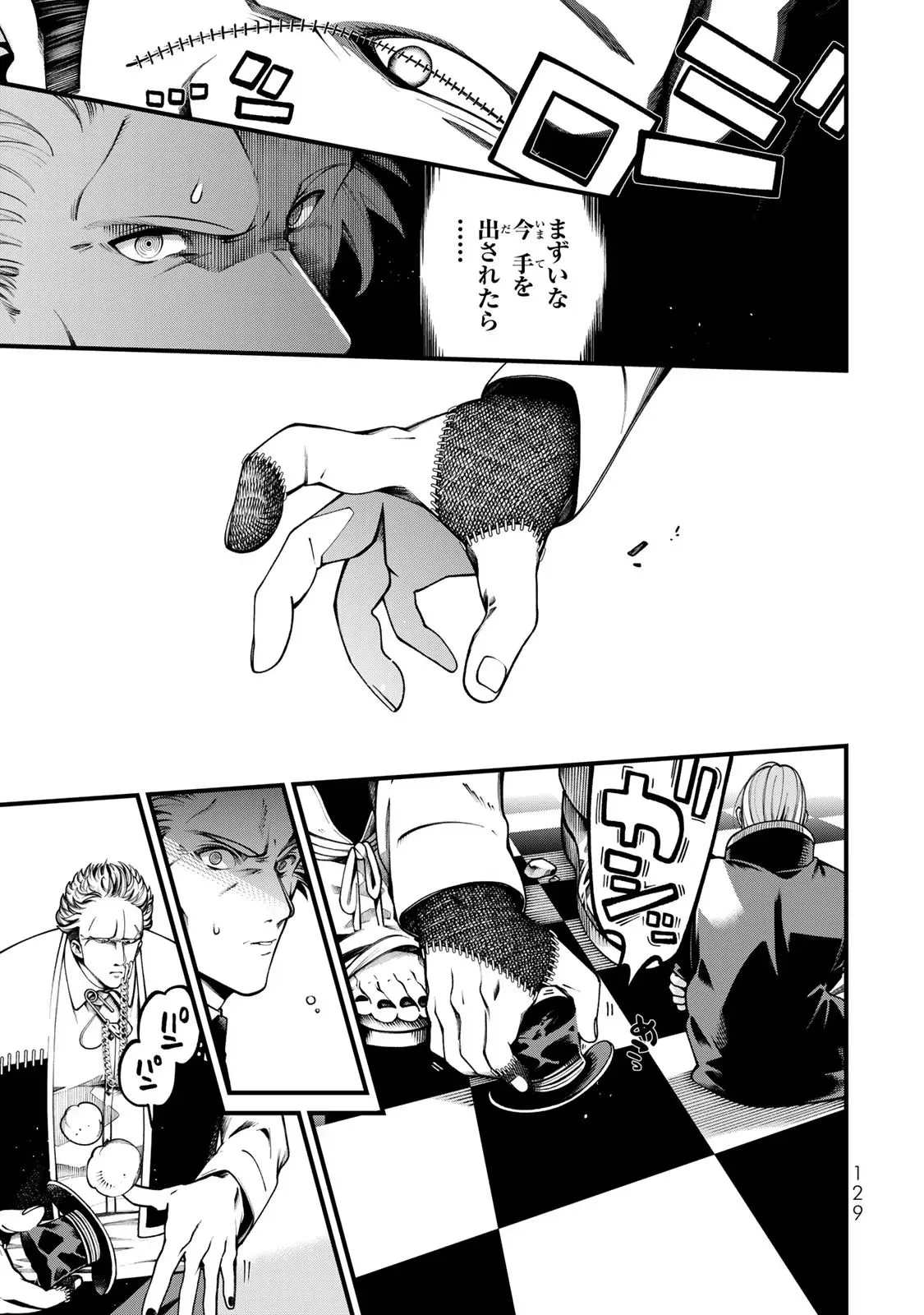 P7