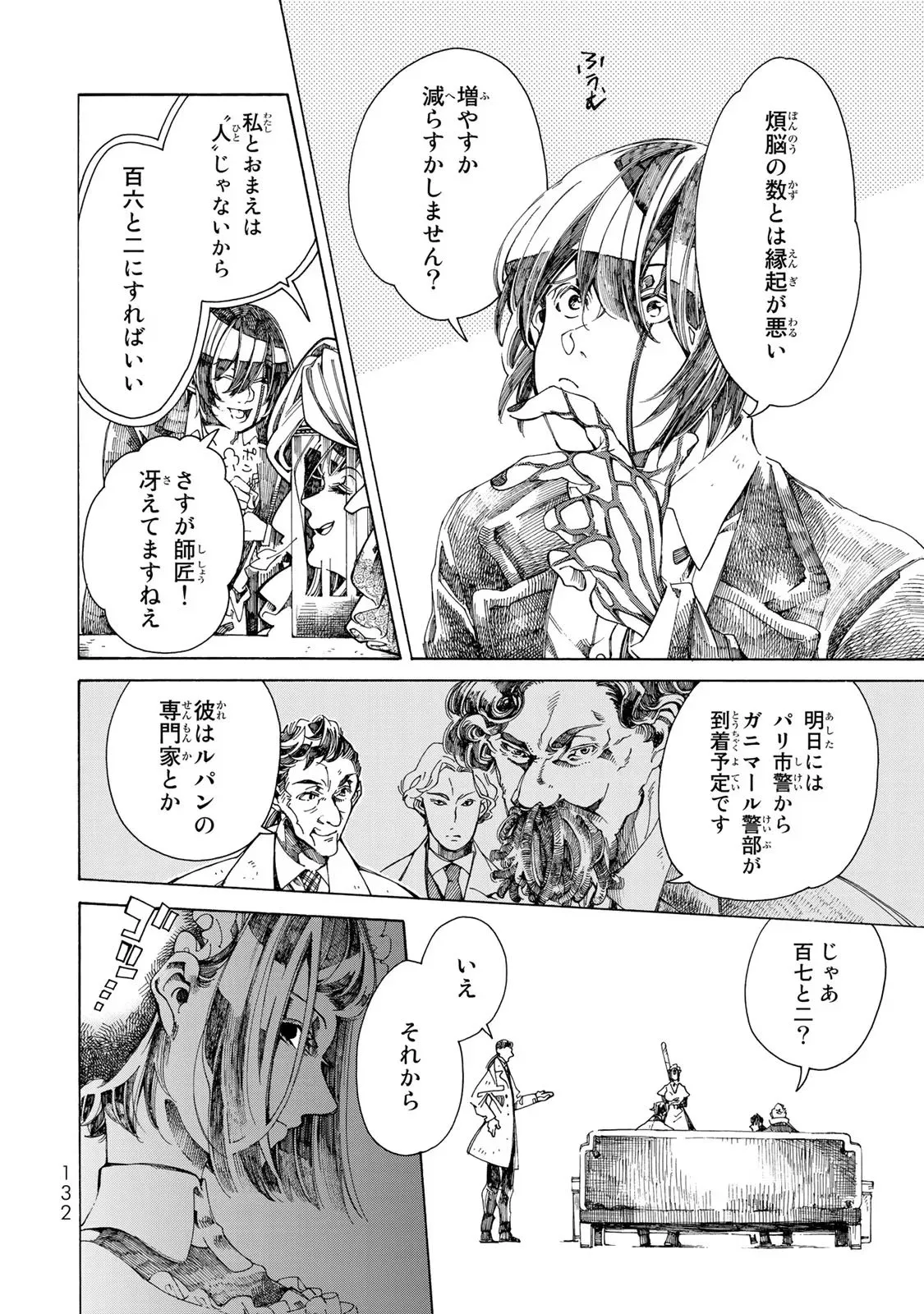 P39