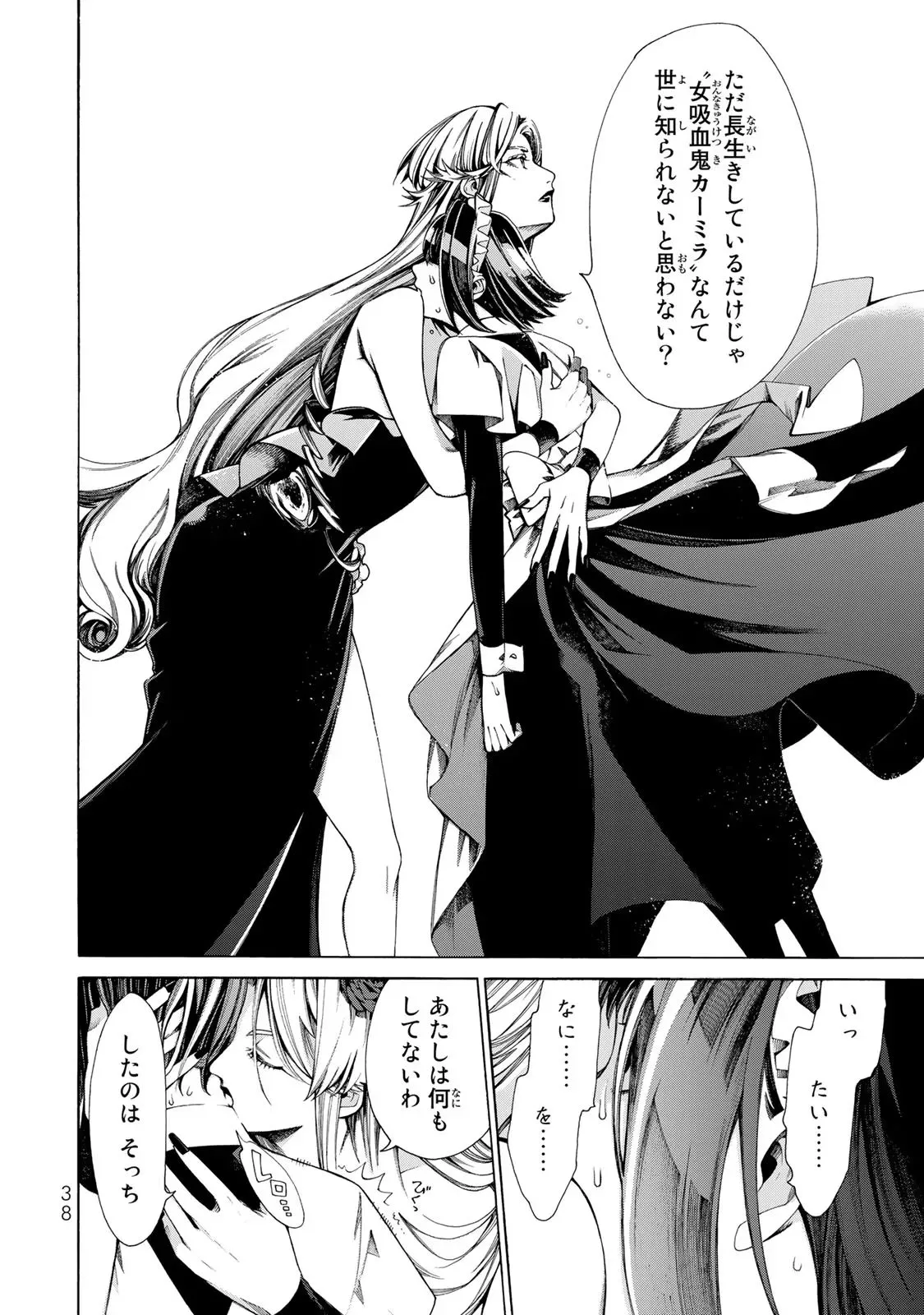 P36