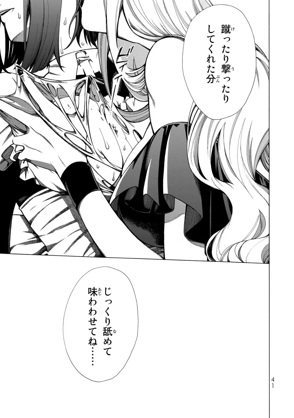 P39