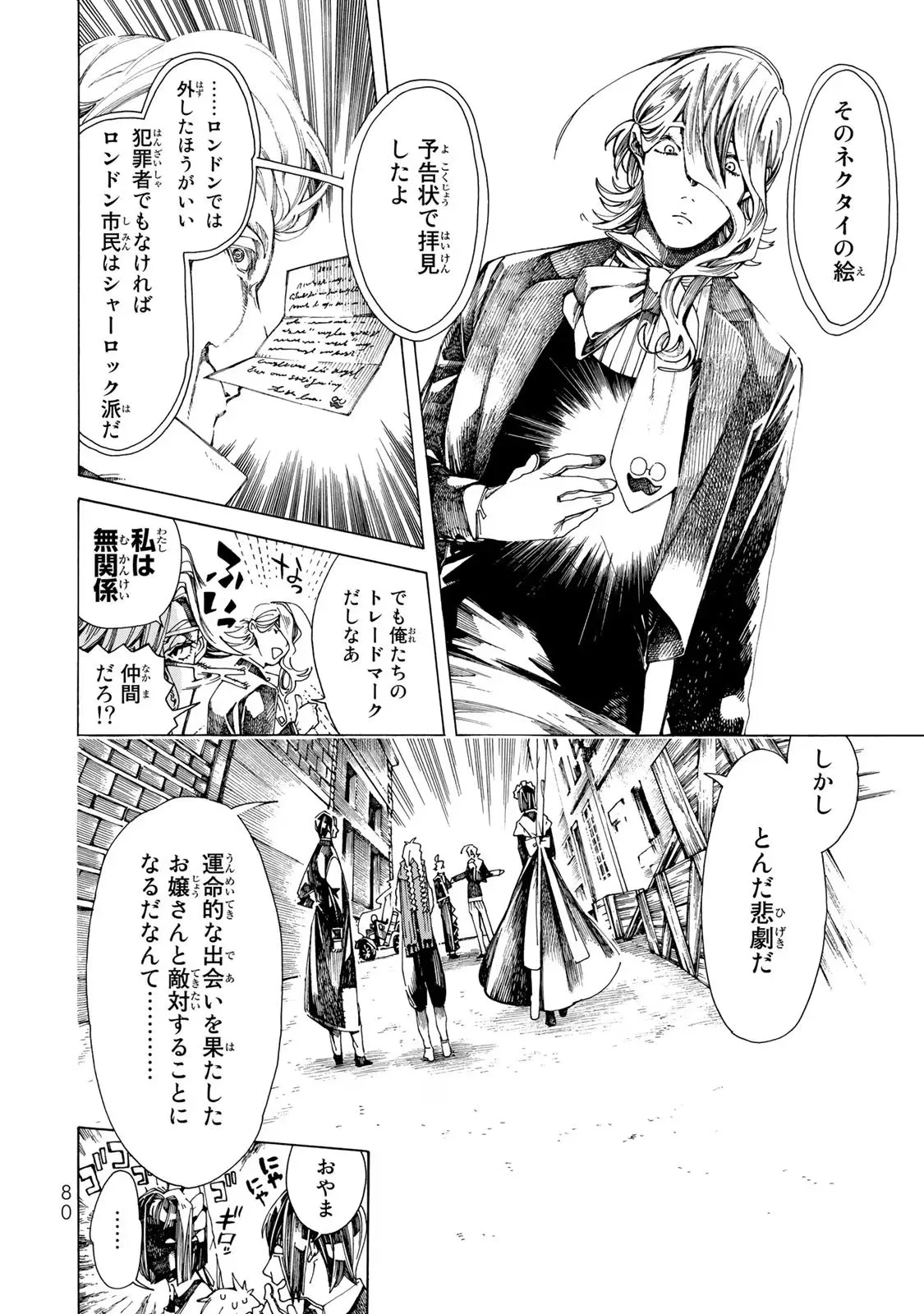 P36