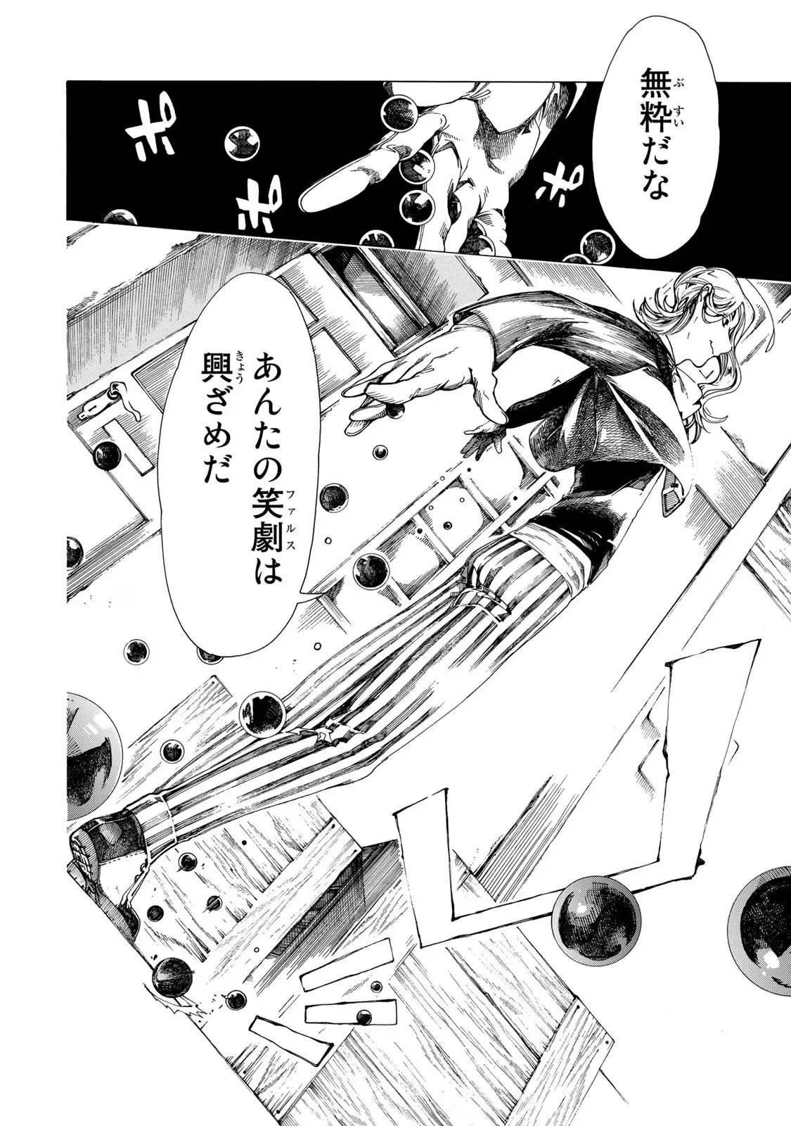 P38