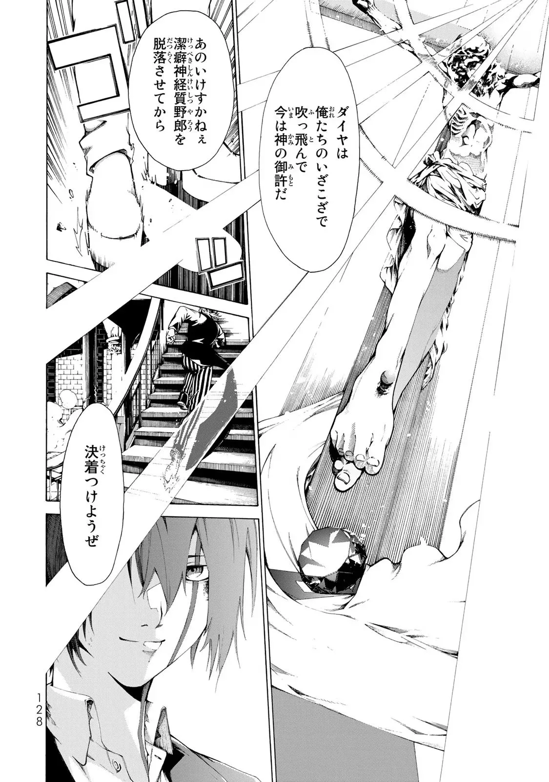 P16